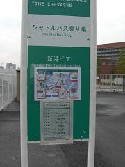 横浜トリエンナーレ